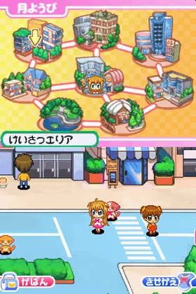 Kirarin Revolution - Mezase Idol Queen (Japan) screen shot game playing